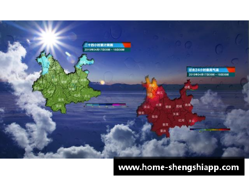 重庆四月逆袭：从30℃到10℃的极寒挑战