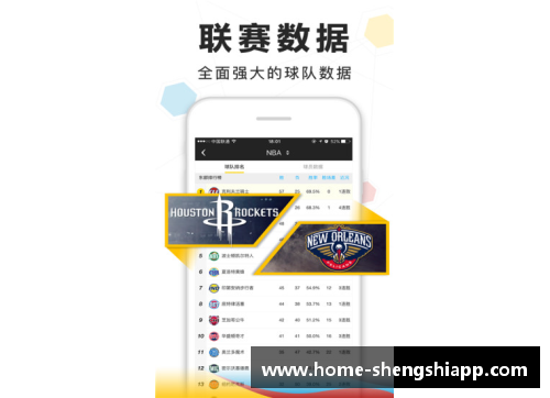 极速NBA直播：全面覆盖赛事，实时动态解说和高清画质直播
