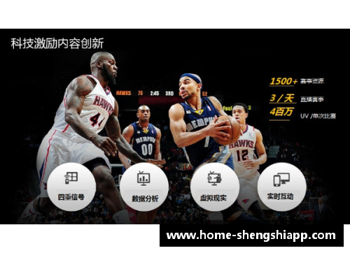 腾讯NBA直播精彩看点与深度解析：全方位探索篮球魅力