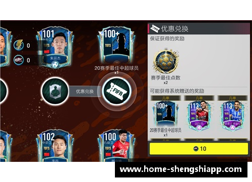 闪回球星卡探索足球传奇瞬间的精彩与回忆