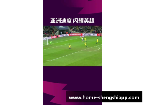 盛世app下载韩国足球明星：闪耀绿茵场的风采