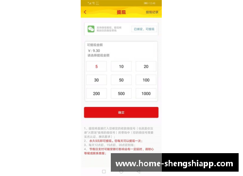 盛世app下载火箭队2017-2018赛季的苦涩回忆：输掉的17场比赛