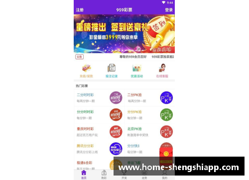盛世app下载NBA自由市场即将开启：球员去留难题与潜在交易揭秘
