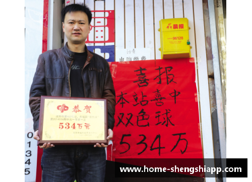 盛世app下载探索NBA赛场上的最新动态与独家报道