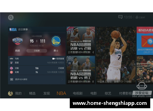 盛世app下载腾讯NBA视频直播停播：球迷哀叹，行业未来存疑