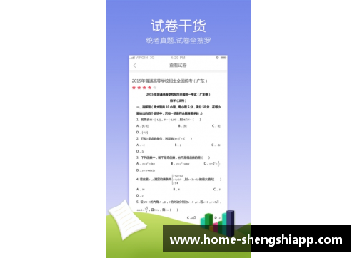 盛世app下载2022高考作文题汇总来了(附近年回顾) - 副本