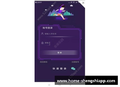 盛世app下载法乙最新战报：勒阿弗尔3-1击败巴黎FC，全面领跑积分榜