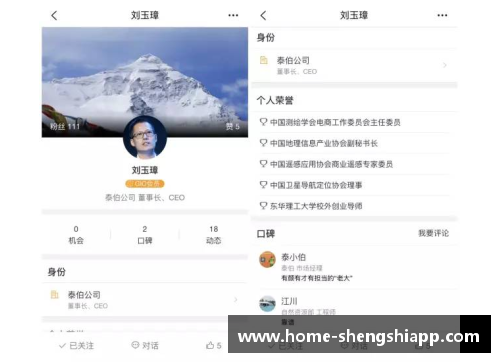 盛世app下载灰熊名帅泰伯兰赛后谈精神巅峰时刻
