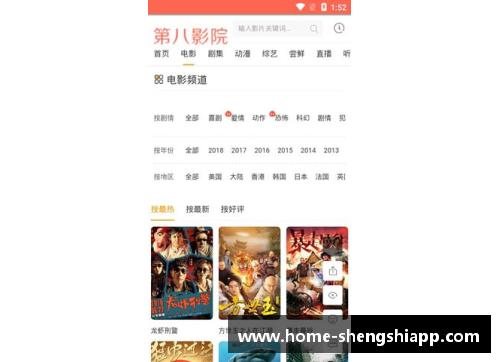 盛世app下载勇士大胜开拓者，系列赛5-0横扫晋级，黄金时代再启航