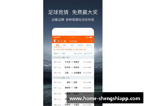 盛世app下载足球明星的随身必备物品清单揭秘你不知道的幕后秘密
