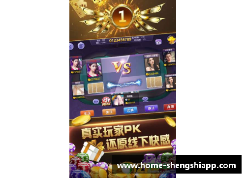 盛世app下载亚特兰大老鹰：挑战东部霸主的崛起与全明星阵容的复苏