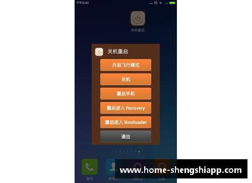 盛世app下载重启升降级悬念难解浙江、新疆或陷不被保级尴尬
