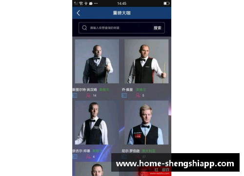 盛世app下载跟篮球明星亲密合影的大叔笑容灿烂引围观 网友直呼羡慕不已