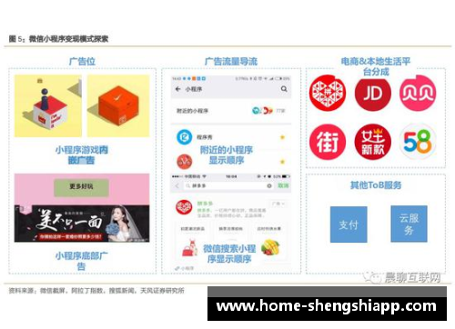 盛世app下载皇马1-0塞维：压倒性优势背后的深度剖析