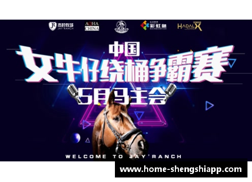 盛世app下载骑士队完成重要交易，引进实力球员：新赛季大有可为
