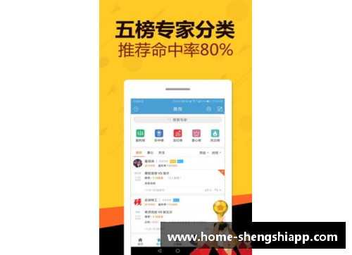 盛世app下载巴塞罗那庆祝胜利，击败对手重现黄金时期的辉煌