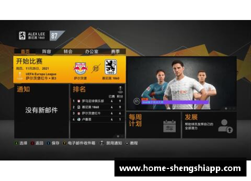 盛世app下载多特客场逼平慕尼黑1860，稳居积分榜前列，剑指冠军