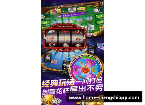 盛世app下载曼联将客场挑战阿森纳，豪门之战引关注