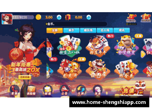盛世app下载球员食蜻蜓：探索动物界与足球的奇妙连接