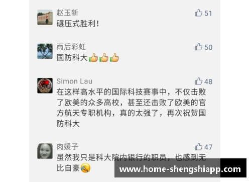 盛世app下载国防科大斩获世界第一，打破欧美垄断的荣耀时刻