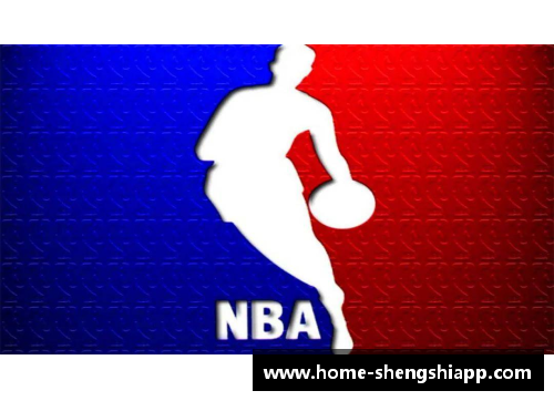 盛世app下载NBA板报：探索篮球联盟的历史、明星与战术演变