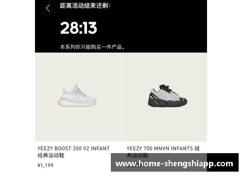 盛世app下载阿迪达斯球员签名鞋系列：全面解析顶级球员的专属定制篇