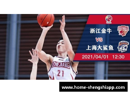 盛世app下载CBA上海大鲨鱼击败广东东莞银行，取得十连胜，冲击总冠军称号 - 副本