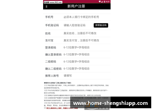 盛世app下载亨利：从球场辉煌到教练生涯的转型 - 副本