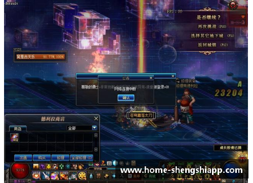 盛世app下载德甲豪门陷入深渊：近5轮4次惨败，争冠热门跌出欧战区