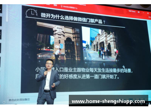 盛世app下载迈勒创新：拜仁新星的崛起