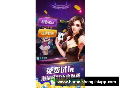 盛世app下载王子鸣：踏上足球路的天赋与奋斗 - 副本