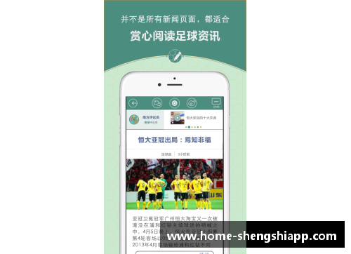 盛世app下载韩国足球：球员砍价风波揭秘 - 副本
