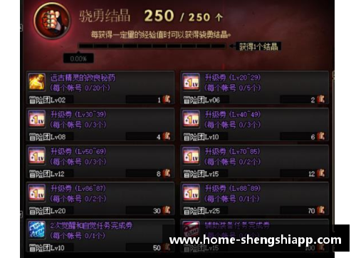 盛世app下载勇士逆袭晋级西部决赛，霸气十足 - 副本