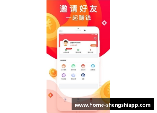 盛世app下载劳塔罗宣布与慈善机构合作，共建教育公益项目