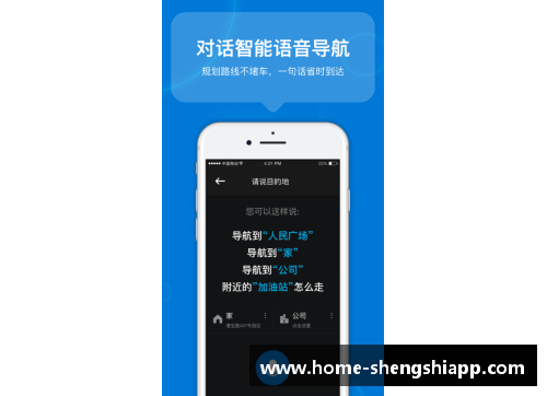 盛世app下载南特大获全胜，巴黎双雄越来越难以驾驭 - 副本