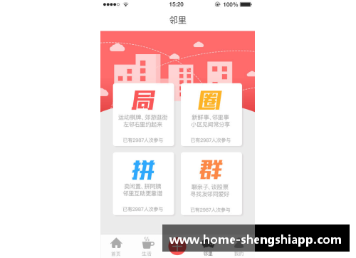盛世app下载球员版队服：风格演变与设计创新