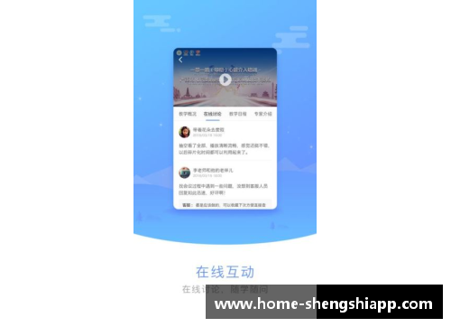 盛世app下载鹈鹕新援火线加入，球队战力得到进一步提升