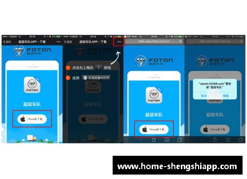 盛世app下载安东尼大帝复出车队新变相，猛龙当家欲退 - 副本