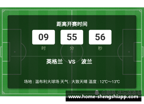 盛世app下载西班牙队连胜三场，稳固欧洲杯预选赛小组第一位置