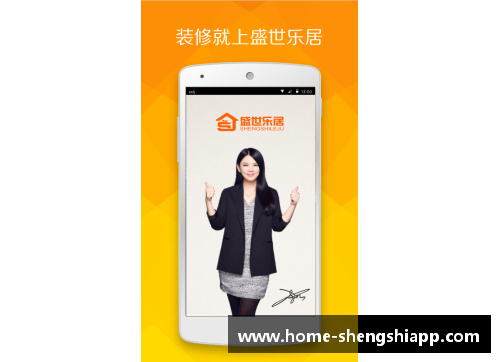 盛世app下载职业球员项链：背后的传奇与文化象征