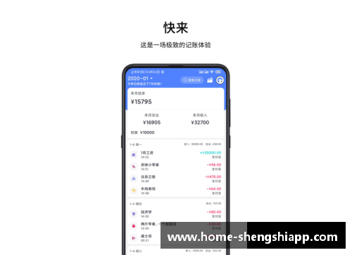 盛世app下载国羽男双面临挑战，组合重组新策略 - 副本
