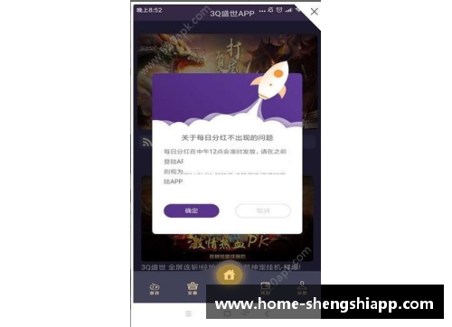 盛世app下载拉戈登：他的转会为何如此突如其来？