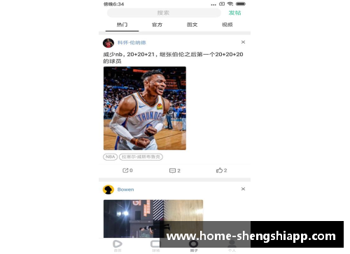 盛世app下载风采横溢：球场美女大揭秘