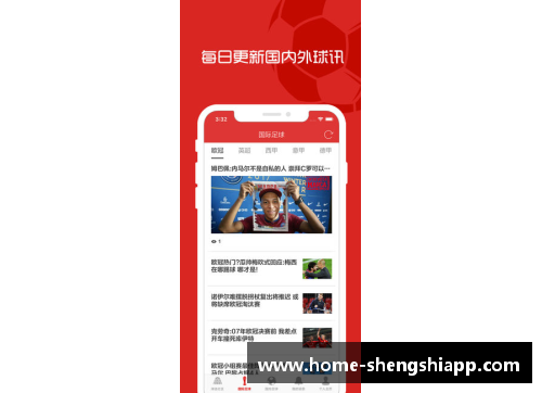 盛世app下载皇马签下来自里昂的天才新星，引发球迷热议 - 副本
