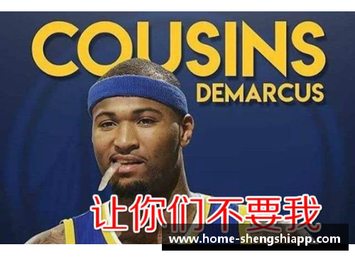 盛世app下载科尔视角下的NBA：超越战术的智慧与人文探索 - 副本