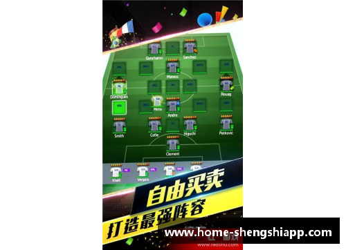 盛世app下载萨拉赫：足球之星的崛起与荣耀