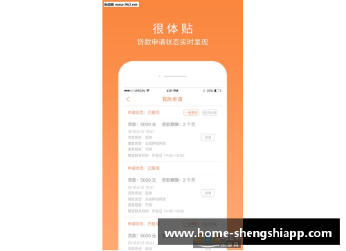 盛世app下载浙江湖州蓝魔再度踏上征程，必将无往不利 - 副本