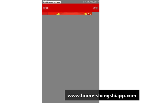 盛世app下载拜仁正式加冕伦敦之王，四年内横扫英超三大豪