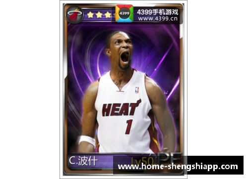盛世app下载NBA退役球员人生槽点之悲惨龙王波什