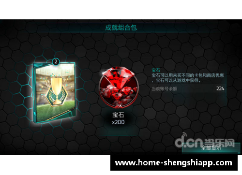 盛世app下载足球钻石：探索球星卡背后的传奇与收藏价值